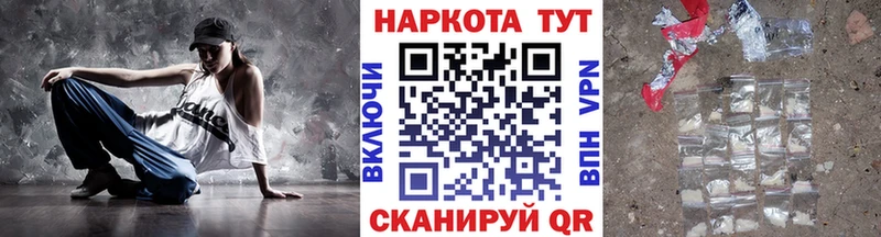 Магазины продажи наркотиков Нерюнгри Гашиш  COCAIN  Альфа ПВП  Канабис  Мефедрон 