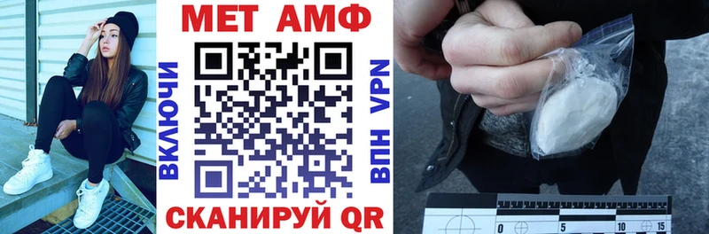 АМФЕТАМИН Premium Нерюнгри