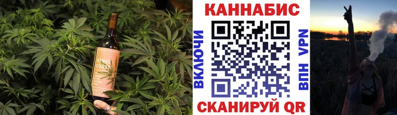 Печенье с ТГК конопля  Нерюнгри 