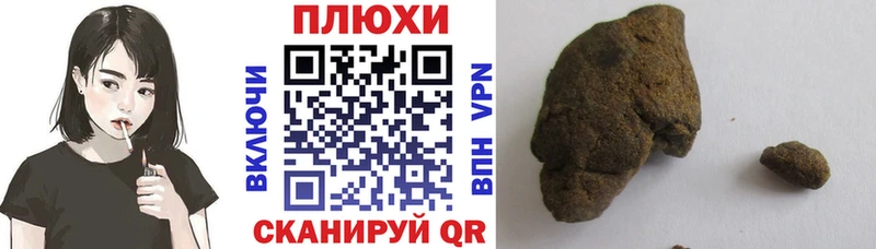 Гашиш хэш Нерюнгри
