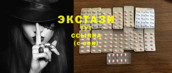 метадон Белокуриха