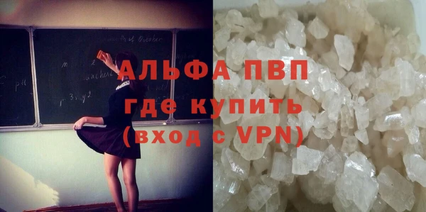 метадон Белокуриха