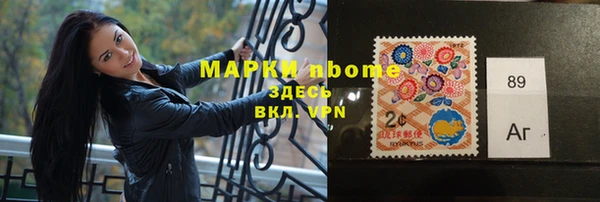 винт Белоозёрский