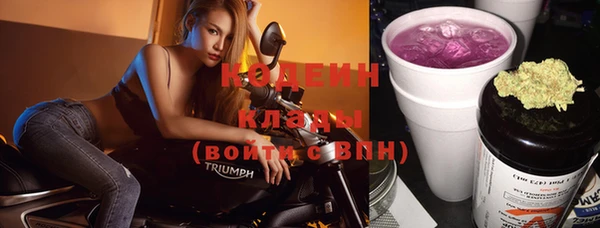 винт Белоозёрский