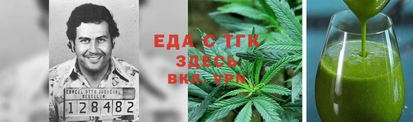 мефедрон VHQ Строитель