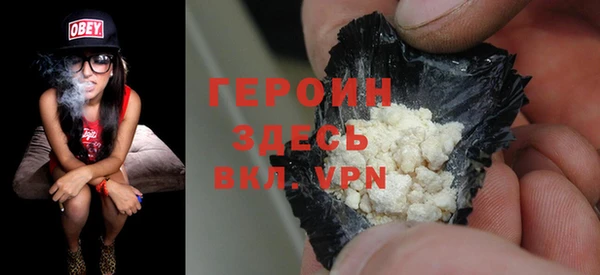 марки nbome Струнино