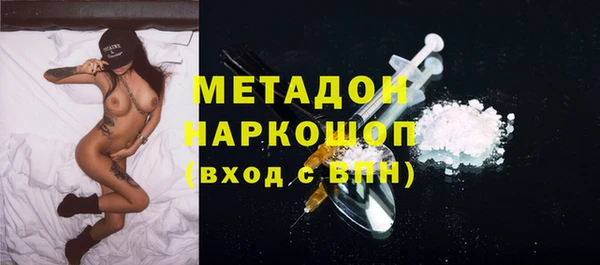 метадон Белокуриха