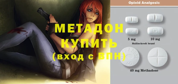 PSILOCYBIN Беломорск
