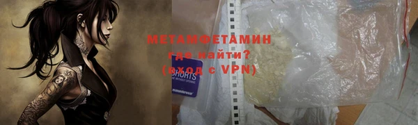 метадон Белокуриха