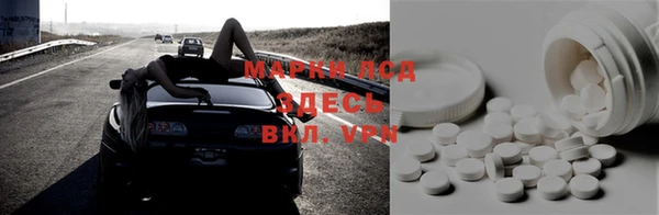 PSILOCYBIN Беломорск