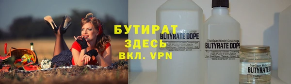 метадон Белокуриха