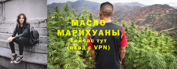 метадон Белокуриха