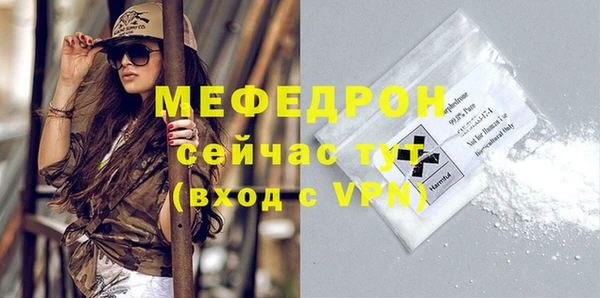 винт Белоозёрский