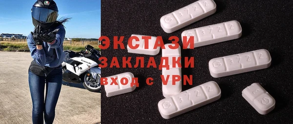ПСИЛОЦИБИНОВЫЕ ГРИБЫ Пестово