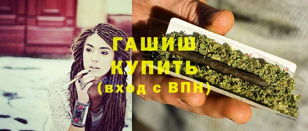 метадон Белокуриха