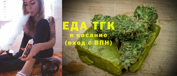 метадон Белокуриха