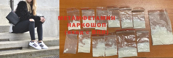 метадон Белокуриха
