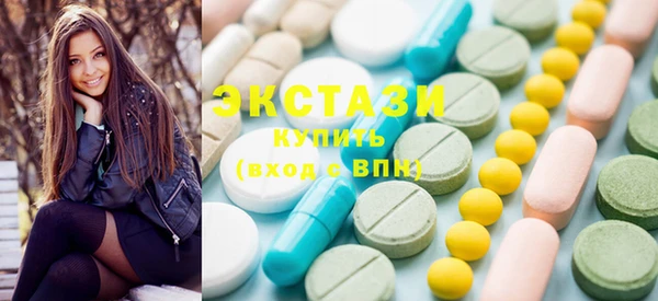 мяу мяу кристалл Пересвет