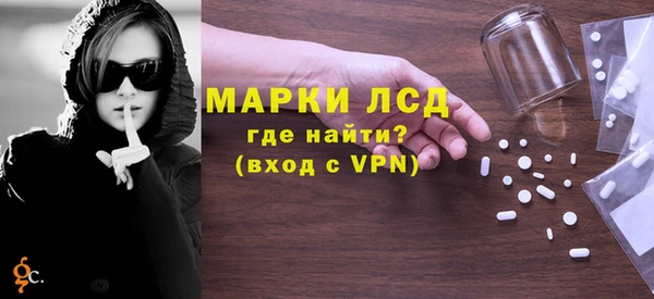 эйфоретик Ступино