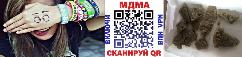 МДМА VHQ  Нерюнгри 