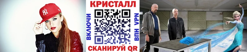 МЕТАМФЕТАМИН мет  Нерюнгри 