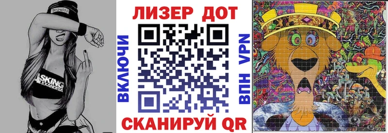 Марки N-bome 1,5мг  Нерюнгри 