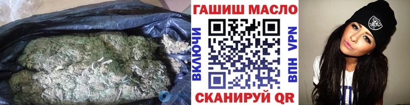 Дистиллят ТГК вейп  гидра рабочий сайт  Нерюнгри  где можно купить  