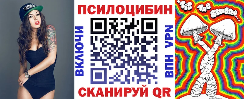 Галлюциногенные грибы MAGIC MUSHROOMS  Нерюнгри 